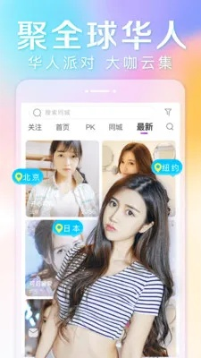 啪啪官方下载,精细设计计划|2D_v3.817