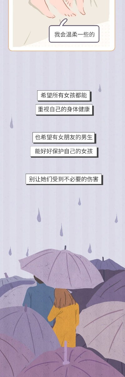 啪啪官方下载,精细设计计划|2D_v3.817