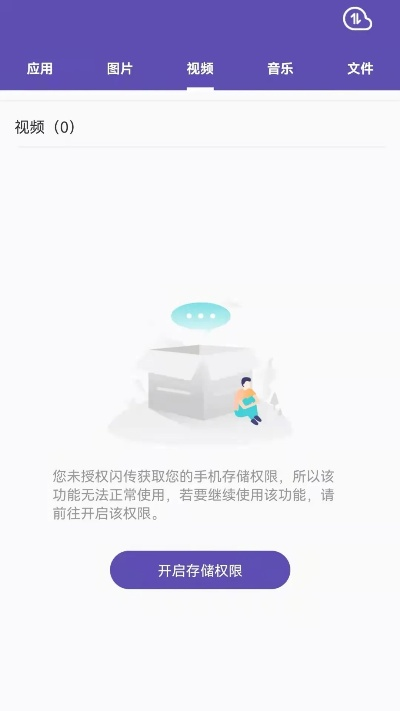 文件快传官方下载,可靠研究解释定义_6DM_v5.819