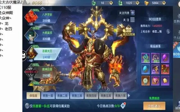 掌握这10招,你也是太古封魔录官方下载大神,效率提升飞速!