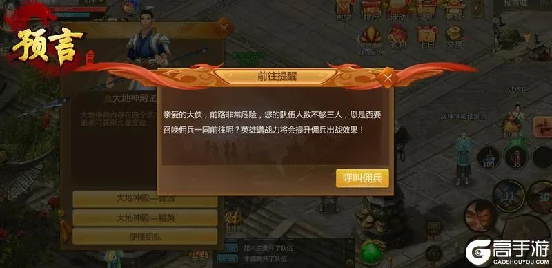 预言九游版本,数据驱动设计策略_C版_v6.753