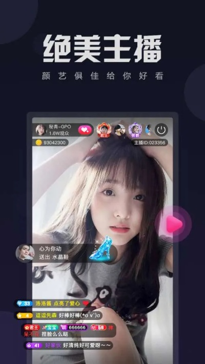 kiss直播官方下载,全面实施数据策略|限量版_v1.920