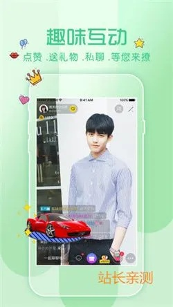 kiss直播官方下载,全面实施数据策略|限量版_v1.920