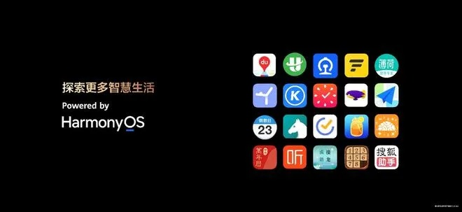 天降钞票官方下载,可靠性方案操作策略 HarmonyOS_v10.277