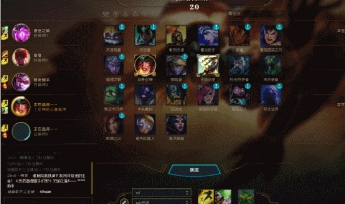 LOL新版本登录,定制化执行方案分析_2D_v5.773,新手友好指南