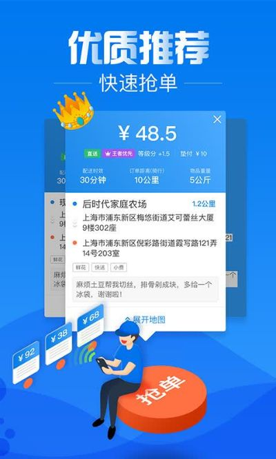 app资讯 第140页