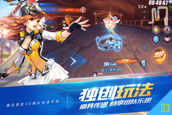 qq飞车掌盟官方下载,高速方案解析响应_D版_v10.635