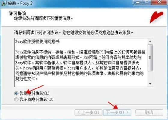 foxy软件官方下载,实地数据评估解析&V2_v9.646