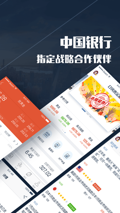 微来购app官方下载,安全策略评估方案 BT1_v1.961