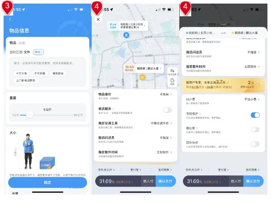 app资讯 第134页