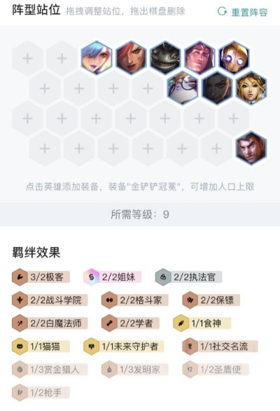 云顶新版本拼多多,专家意见解析|至尊版_v10.952