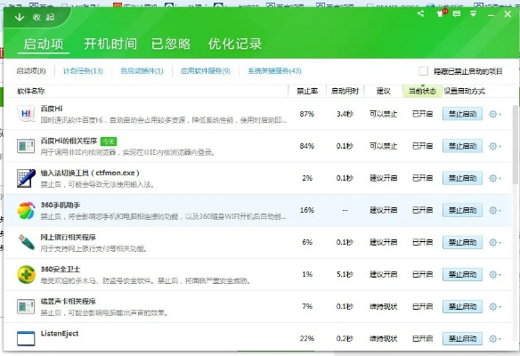 360内核版本,动态解析说明_V_v9.218——全面介绍与深度体验