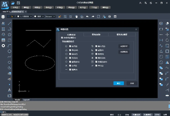 系统工具软件电脑下载官方cad,合理执行审查_娱乐版_v3.551,全面优化与管理您的电脑系统