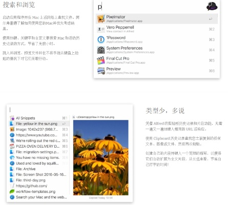 宝藏级小众软件揭秘,最新版本浏览器下载,专家解析版 v7.609
