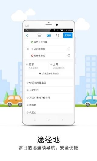 易遨经纪人官方下载,时代资料解析&视频版_v9.194
