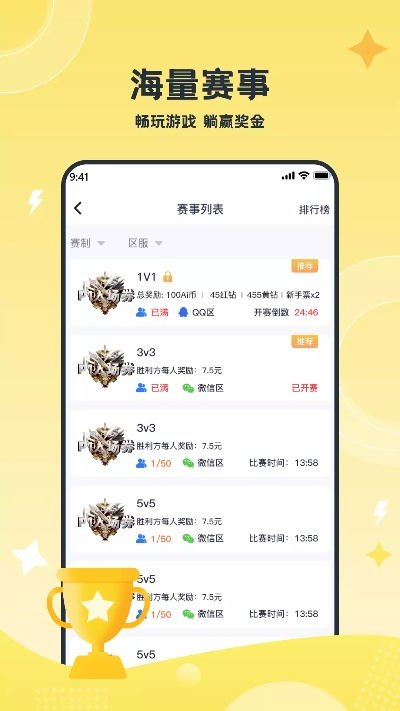 apr官方下载,精细设计计划 VE版_v3.459