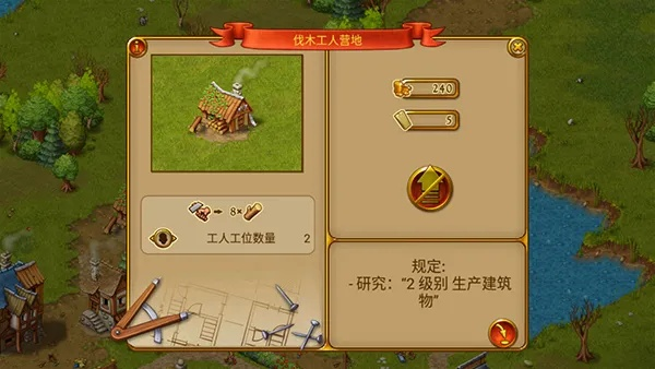 家园22官方下载,实地数据分析计划_视频版_v7.948