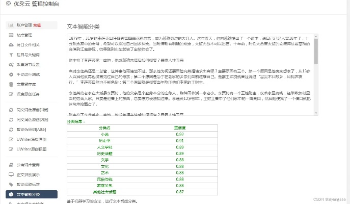 掌握这10招,你也是他社区官方下载,定性解析评估_Tizen_v4.739大神!