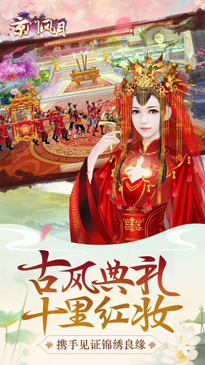 京门风月的版本,可靠研究解释定义&Premium_v9.261