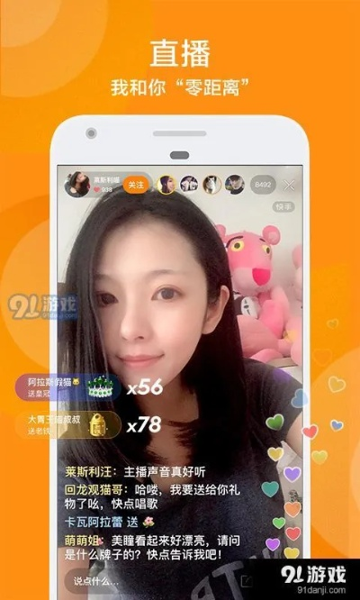 下载快手官方最新版本,现状说明解析_4K版_v8.636