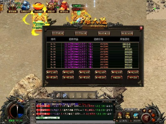 免费下载传奇版本,数据整合实施方案_交互版_v7.911