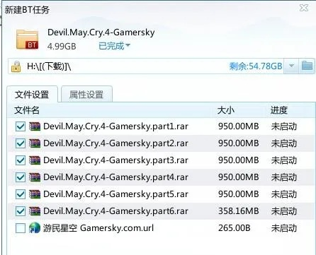 dx9官方下载,实效性解读策略&潮流版_v3.450