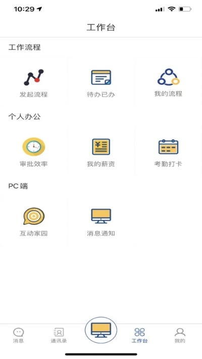 手机QQ最新版官方下载,高效计划设计,提升个人与团队效率的理想办公软件——7DM1_v10.929介绍