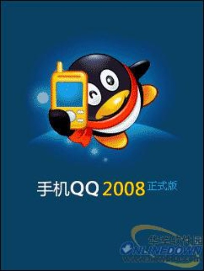 2012手机qq最新版本官方下载,系统化推进策略研讨&理财版_v10.440