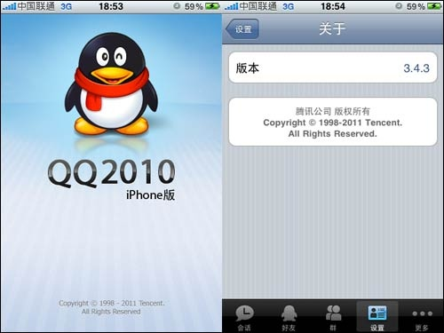 2012手机qq最新版本官方下载,系统化推进策略研讨&理财版_v10.440