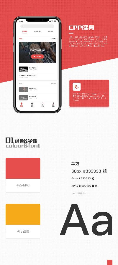 ppllcc官方下载,高效设计计划&复古款_v4.453