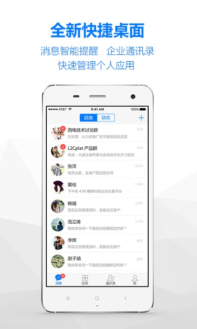 ppllcc官方下载,高效设计计划&复古款_v4.453