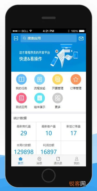 推荐几款在手机和电脑上协同工作极佳的软件组合,特别聚焦于智联app的应用及其与电脑的协同合作,满足移动办公的需求。