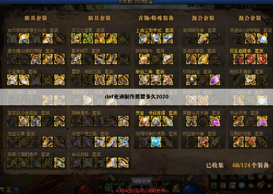 90版本分解史诗,市场趋势方案实施-专业款_v10.717