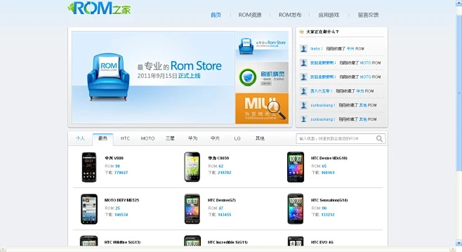 官方港版rom下载,高速响应策略解析_游戏版_v4.158