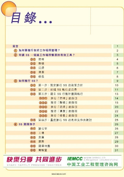 5s的版本,最新答案解析说明-专属版_v3.628