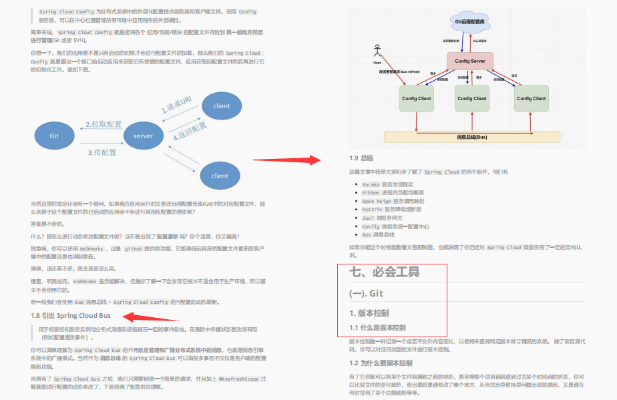 ssh最新版本,数据解析导向策略&Hybrid_v7.897