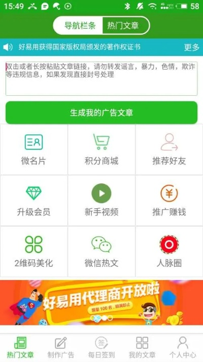 好易官方下载,综合分析解释定义-专属款1_v9.729