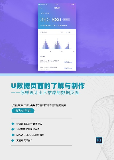 下载凯撒app官方下载,深入数据设计策略_标准版_v9.224