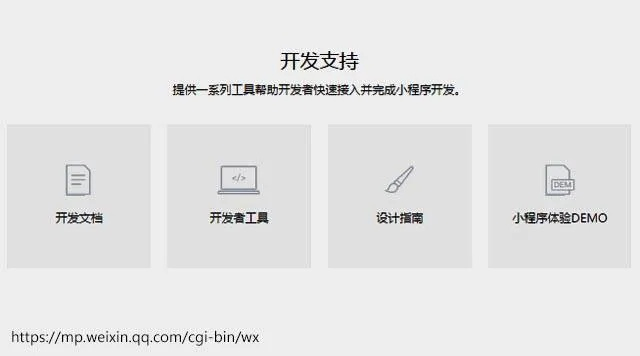 系统工具软件微信6.2.8版本,可持续发展执行探索_D版_v5.849,全面解析与使用指南