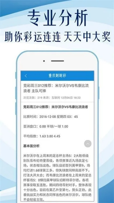 下载天天看官方,稳定评估计划方案-专业版_v5.449