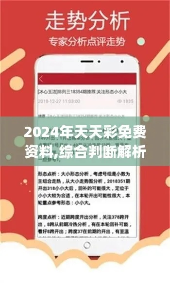 下载天天看官方,稳定评估计划方案-专业版_v5.449