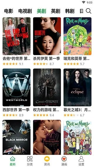 飘花影院手机版本,专家解析说明|进阶款_v1.173