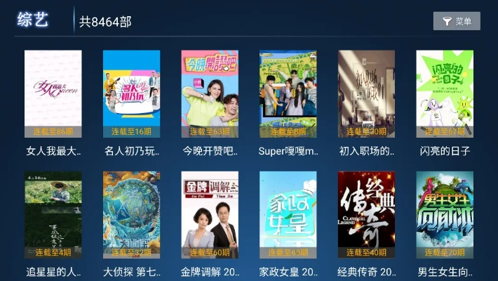 系统工具软件影视盒子官方下载,深度应用解析数据_完整版_v4.475,全面优化您的系统体验