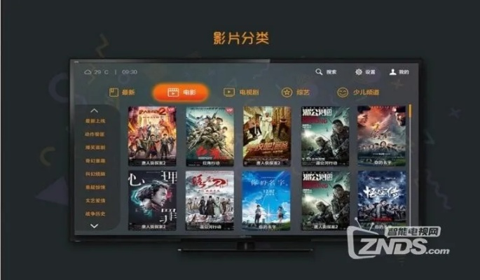系统工具软件影视盒子官方下载,深度应用解析数据_完整版_v4.475,全面优化您的系统体验