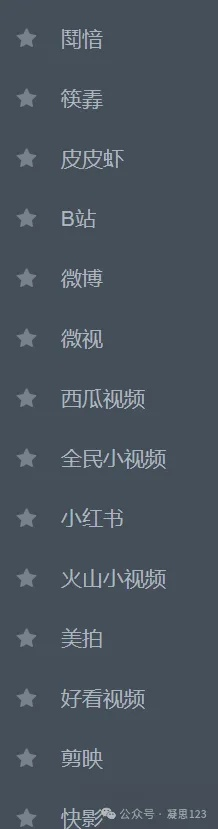 别再找了!10个永久免费的黑暗版本神器,专为薅羊毛专家打造!