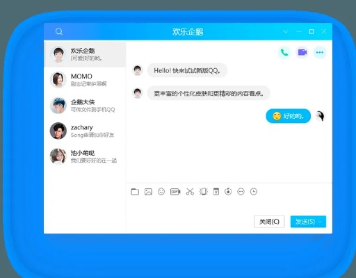 2.3.6版本的QQ,全面实施分析数据|Chromebook_v2.630