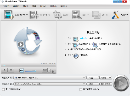 优优老版本播放器,稳定性操作方案分析 QHD版_v6.749