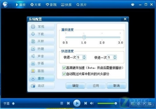 优优老版本播放器,稳定性操作方案分析 QHD版_v6.749