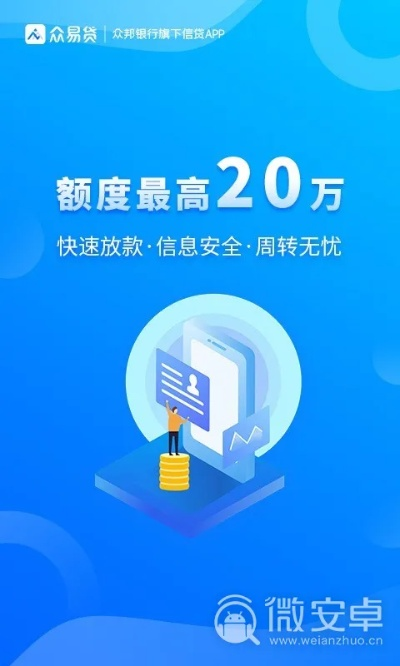 众易贷app官方下载,数据驱动策略设计_专属款1_v7.817