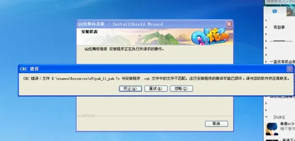 斗牛牛官方下载,解决视频导出失败报错0x103问题指南